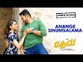 Dev Anange Sinungalama Video Teaser Tamil Karthi Rakulpreet Harris Jayaraj
