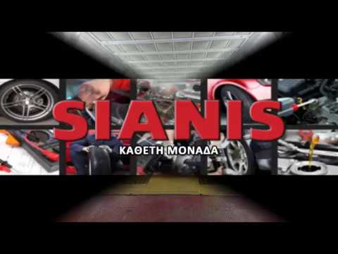 ΜΗΧΑΝΙΚΟΣ ΑΥΤΟΚΙΝΗΤΩΝ-thumb-1