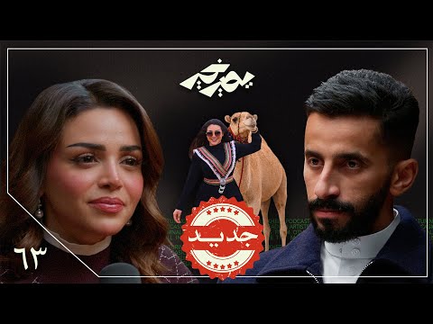 الشهرة دمرتني! | رهف القحطاني | بودكاست يصير خير