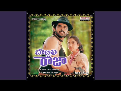 Balapam Patti — watch video