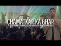 Chamatkar Ka Ghar Yeshua Ministries Ft Sheldon Bangera Apostle Ankit Sajwan Prakruthi Angelina