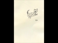 starry cat - starry cat (Full Album) 