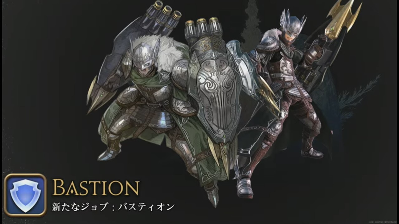 BASTION JOB REVEAL! [FFXIV Evercold]