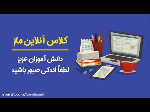 Reviewing knowledge combined with examples of Abdullah Zadeh literary teaching session 1