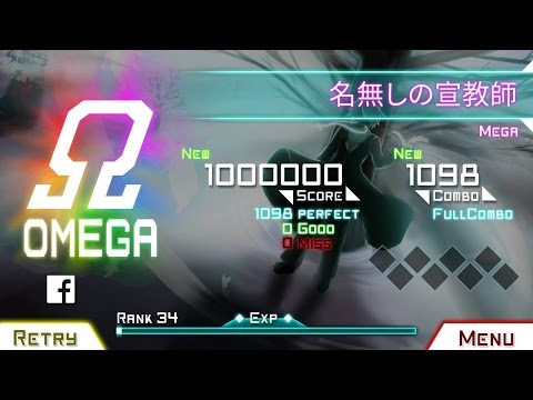 【Dynamix】名無しの宣教師 - Lv13 (MEGA) - 1000000 Score - Ω/OMEGA