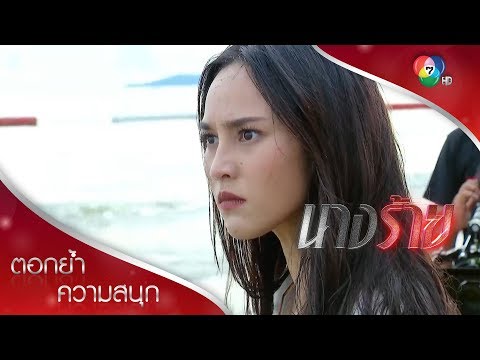 คลิกเพื่อดูคลิปวิดีโอ