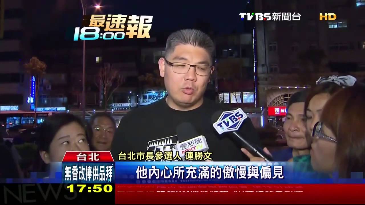 歧視女性?柯文哲為失言道歉! 妻稱真性情