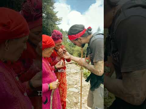 Akalpanik Nepal - Shaurav Bhattarai feat Yogesh Regmi on YouTube Now!!