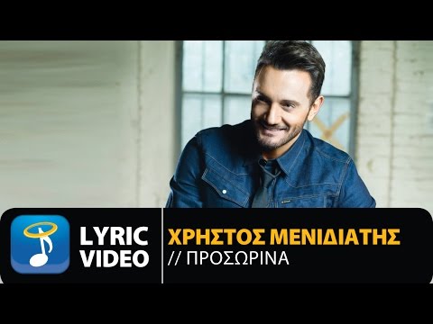 {Prosorina} {Prosorina} Best Songs