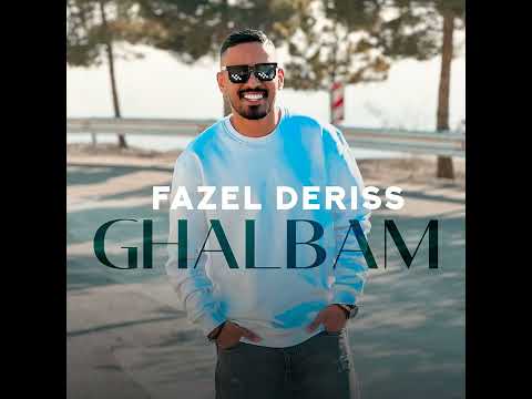 Ghalbam – Fazel Deriss (فاضی دریس / قلبم )