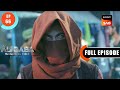 Simsim Finds The Wizard Ali Baba Dastaan E Kabul Ep 66 Full Episode 5 Nov 2022