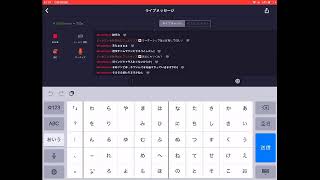 にゃんこ大戦争の日本編２章のお宝集める①