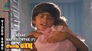 Download lagu Maane Marikolunthe Video Song - Sabash Babu | Silambarasan | Heera | Silk| T. Rajendar | KSChithra mp3