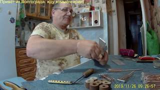 Кормушка для донки тверская плоская