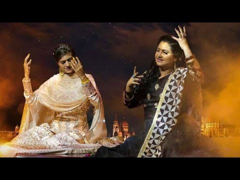 Ali Ali Ali Ali | nooran sisters - Patakha Guddi / New Remix / reels trend (Moons Tunes)