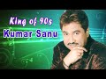 MERE BINA TUM Raresong Kumarsanu