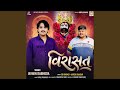 Virasat