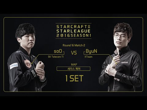 [SSL 2016 S1] soO vs ByuN RO.16 Match2 set1 -EsportsTV, Starcraft 2