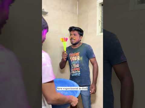 😱होली के गुब्बारों की  लड़ाई  #reels #comedy #youtubeshorts #ytstudioes  #harekfriendkaminahotahai