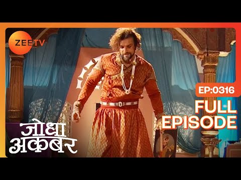 Adham Khan पड़ा है Akbar की जान के पीछे | Jodha Akbar | Ep 316 | Zee TV