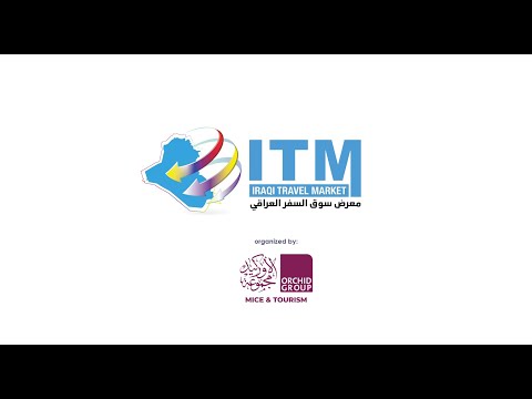 ITM 2024 - Registration Open!