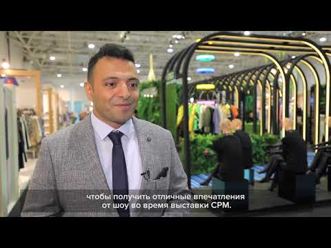 Эвиндар Акджан, Представитель Igedo Company в Турции, на выставке моды СРМ (Осень 2021)