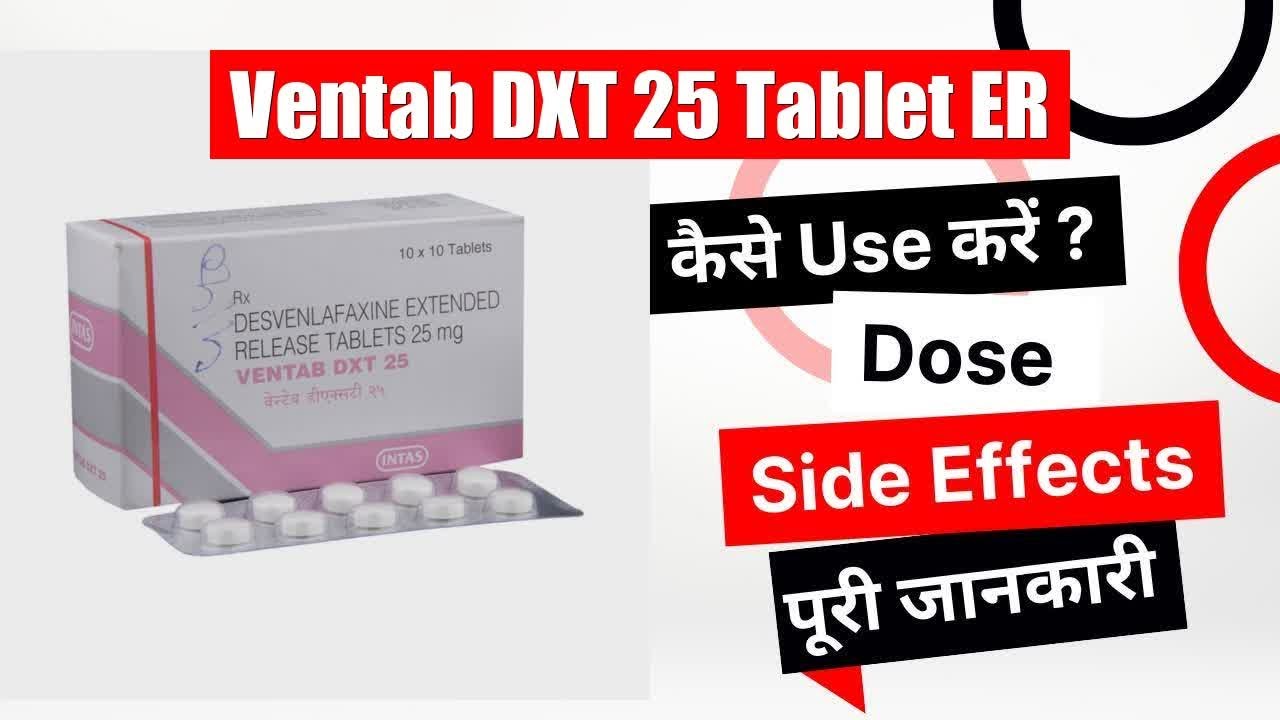 Ventab DXT 25 Tablet ER Uses in Hindi | Side Effects | Dose