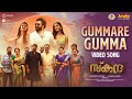 Gummare Gumma Video Song Skanda Ram Pothineni Saiee Manjrekar Boyapati Sreenu Thaman S