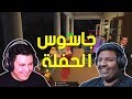 جاسوس الحفلة 🕵 مع حراق - الجزء الثاني | SpyParty جاسوس الحفلة 🕵 مع حراق - الجزء الثاني | SpyParty