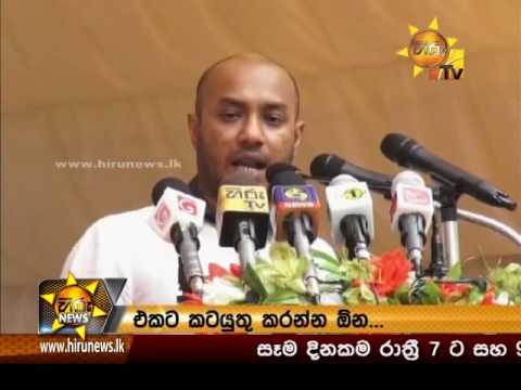 Hiru News 9.30 PM | 2016-09-25