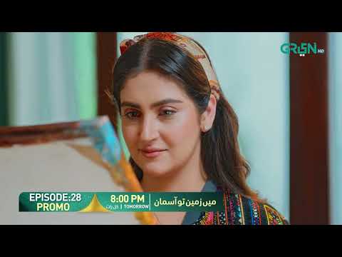 Main Zameen Tu Aasmaan Episode 28 Promo | Tomorrow 8:00 PM | Feroze Khan - Hiba Bukhari | Green TV