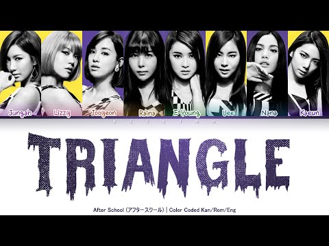 After School (アフタースクール) - Triangle [Color Coded Lyrics Kan/Rom/Eng]