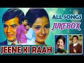 Jeene Ki Raah All Songs Jukebox Jeetendra Tanuja Best Classic Hindi Songs
