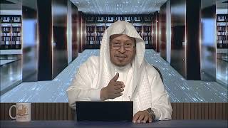 صورة 7- شرح حديث « إن الله كتب الحسنات والسيئات....» - الأستاذ الدكتور. عيسى بن محمد المسملي.
