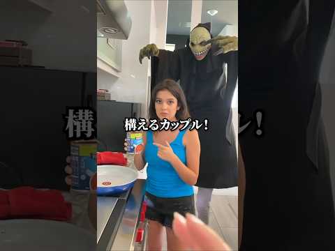 怪物は海からやってくる - 定義