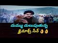 Agnathavasi Climax Sense