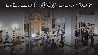 Download lagu Taraweeh 2025 | Surah Al Hujurat by Mufti Tariq Masood mp3
