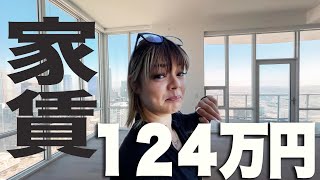ロサンゼルスの豪邸に潜入！ここに住めたら勝ち組だ〜！の巻。