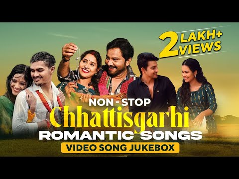 Nonstop Chhattisgarhi Romantic Songs | Video Jukebox | Cg Songs | Tor Surta Ma | Pyar Hoge | CG Hits