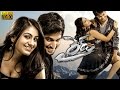 Ride Telugu Full Movie Tanish Aksha Swetha Basu