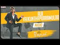 Ala Vaikunthapurramuloo Title Song Audio Allu Arjun Trivikram Thaman S
