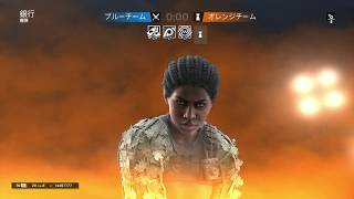 ［R6S］新シーズン覗き［］