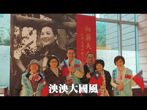 #凱旋歌 #中華美韻合唱團