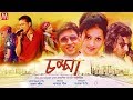 Champa Vol 1 Manas Robin New Assamese Movie Assamese Movie 2019 Assam New HD Movie 2019