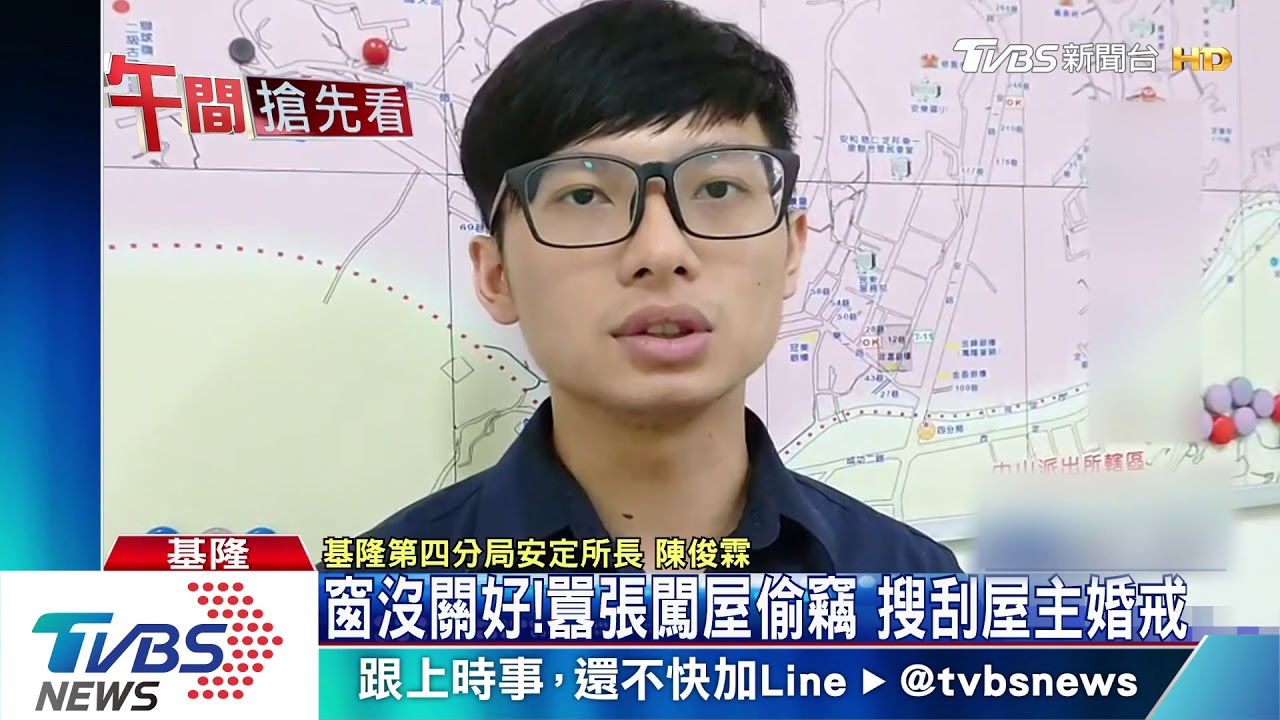 窗沒關好!囂張闖屋偷竊 搜刮屋主婚戒