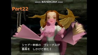 【実況】ヴィーナスとボルグ！ Part22【ポケモンコロシアム】