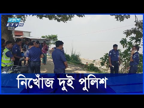 পদ্মায় পুলিশের মাছ ছিনতাই, জেলের হামলা