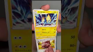 【ポケカ】普段、運がない男のタイムゲイザー開封してみた結果...#shorts #ポケカ #ポケモン