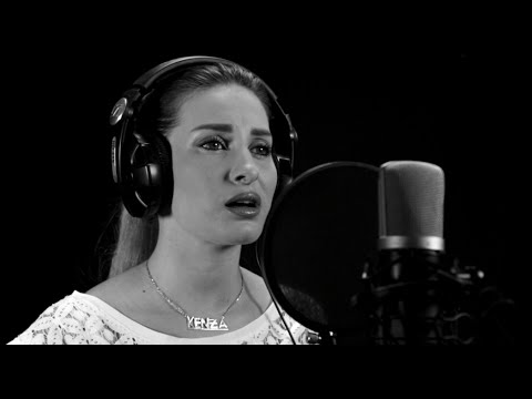 اصبر ياقلبي كنزه مرسلي