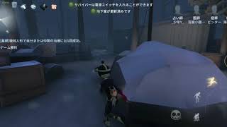 【第五人格】チェイスできない男が機械技師でランク戦！